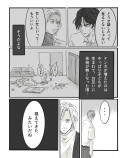 【漫画】AI×漫画家の力作『パラドックスループ』の画像