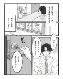 【漫画】AI×漫画家の力作『パラドックスループ』の画像