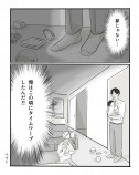 【漫画】AI×漫画家の力作『パラドックスループ』の画像