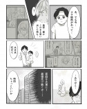 【漫画】AI×漫画家の力作『パラドックスループ』の画像