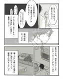 【漫画】AI×漫画家の力作『パラドックスループ』の画像