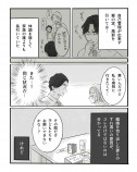 【漫画】AI×漫画家の力作『パラドックスループ』の画像