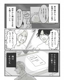 【漫画】AI×漫画家の力作『パラドックスループ』の画像