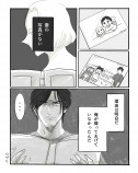 【漫画】AI×漫画家の力作『パラドックスループ』の画像