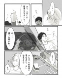 【漫画】AI×漫画家の力作『パラドックスループ』の画像