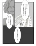 【漫画】AI×漫画家の力作『パラドックスループ』の画像