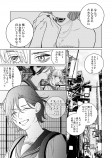 【漫画】『ララバイなんて聞きたくない』の画像