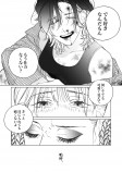 【漫画】『ララバイなんて聞きたくない』の画像