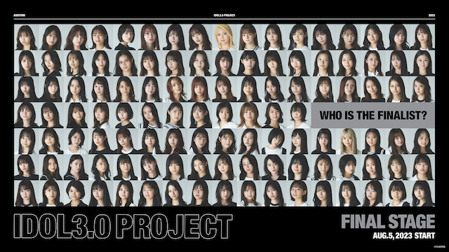 『IDOL3.0 PROJECT』Final Stage進出者 お披露目会©OVERSE