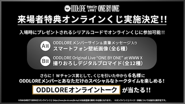 ODDLORE 『ODDLORE Original Live “ONE BY ONE” at WWW X』