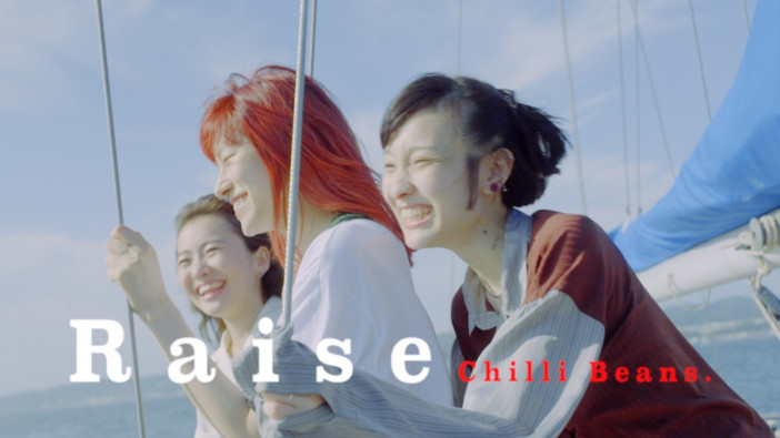 Chilli Beans. 「Raise」MV公開