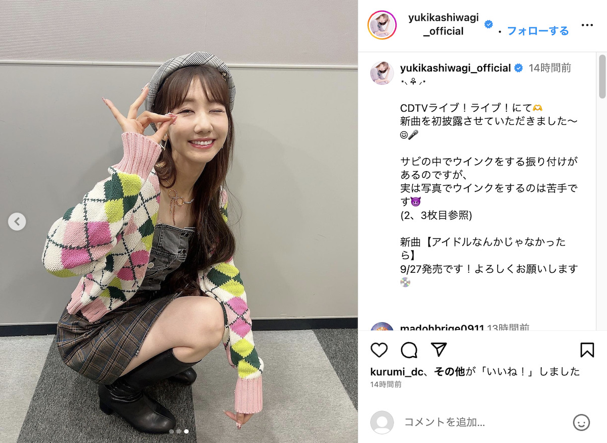 AKB48 柏木由紀 ミニスカ姿で苦手なウインク、下尾みう 選抜復帰の心境