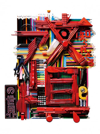 身近な文具が創り出す驚きのアート！　片桐仁がアンバサダーの「知られざる文具アートの世界」展覧会開催