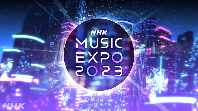 NHK MUSIC EXPO 2023