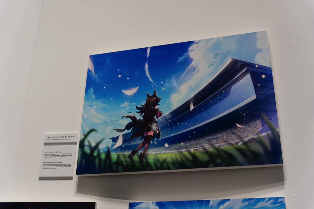 『Cygames展 Artworks』レポートの画像