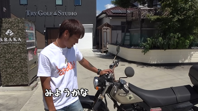 釣りよか、「YAMAHA TW200」をプレゼントの画像