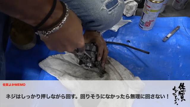 釣りよか、「YAMAHA TW200」をプレゼントの画像