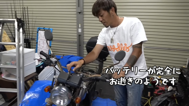 釣りよか、「YAMAHA TW200」をプレゼントの画像