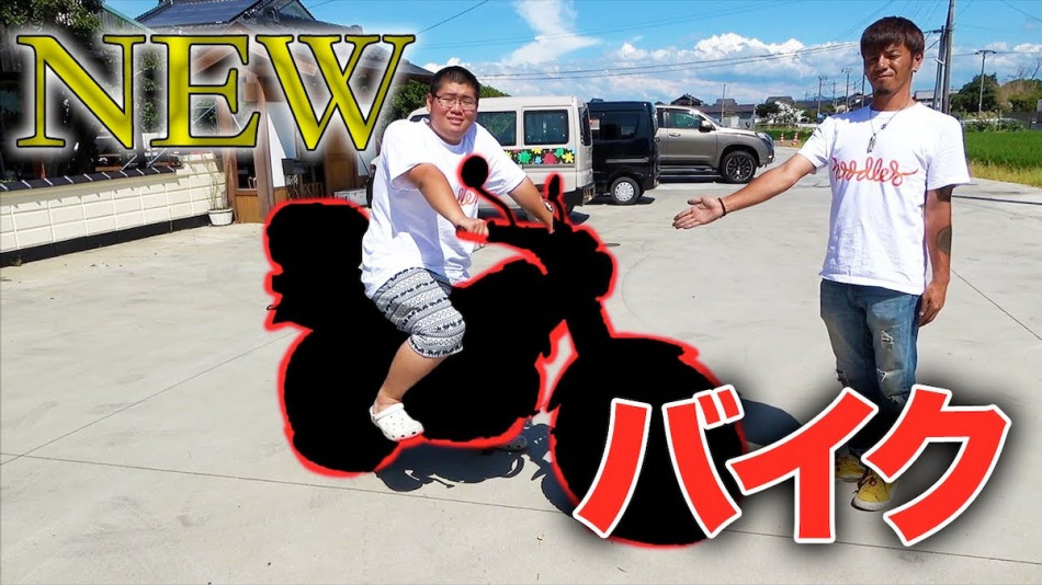 釣りよか、「YAMAHA TW200」をプレゼント