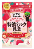 UHA味覚糖『特濃ミルク 8.2　濃香いちご』商品画像