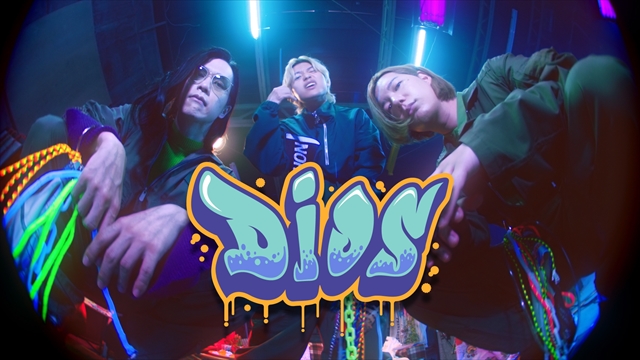 Dios、最新アルバムリード曲「自由」MV公開