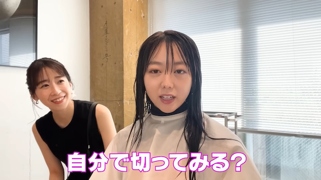 峯岸みなみ、“10年ぶりのショート”にイメチェンの画像