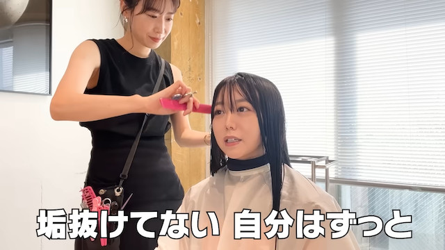峯岸みなみ、“10年ぶりのショート”にイメチェンの画像