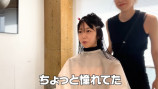 峯岸みなみ、“10年ぶりのショート”にイメチェンの画像