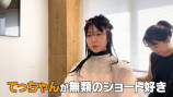 峯岸みなみ、“10年ぶりのショート”にイメチェンの画像