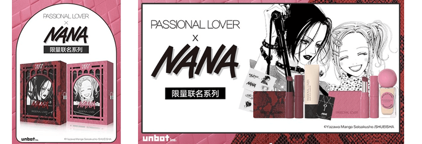 NANA』が中国コスメブランドとコラボ！ 2人の「ナナ」をイメージした