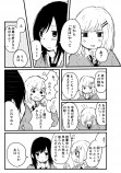 【漫画】意味がわかると百合になる話の画像