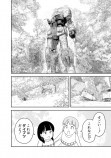 【漫画】文明が滅んだ世界にあのロボット像？の画像