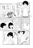 【漫画】文明が滅んだ世界にあのロボット像？の画像