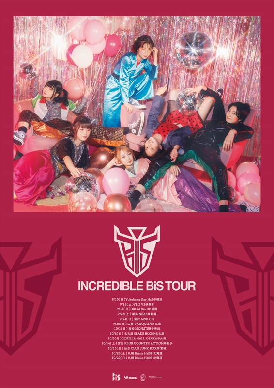 BiS　全国ツアー『INCREDIBLE BiS TOUR』ツアービジュアル