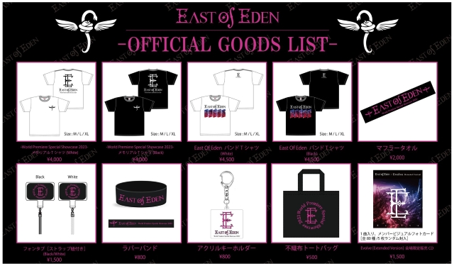 『East Of Eden -World Premiere Special Showcase 2023-』グッズ画像