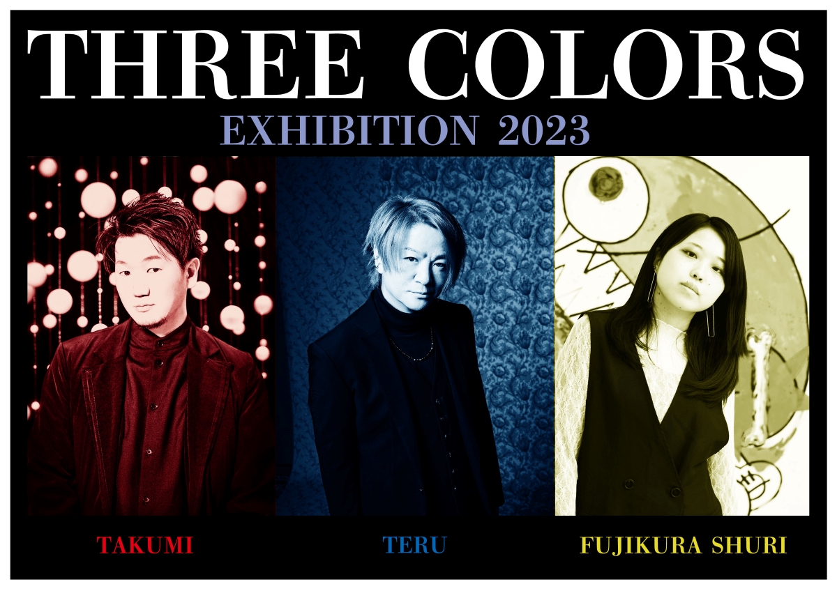 TERU（GLAY）、故郷函館で2回目の絵画展開催