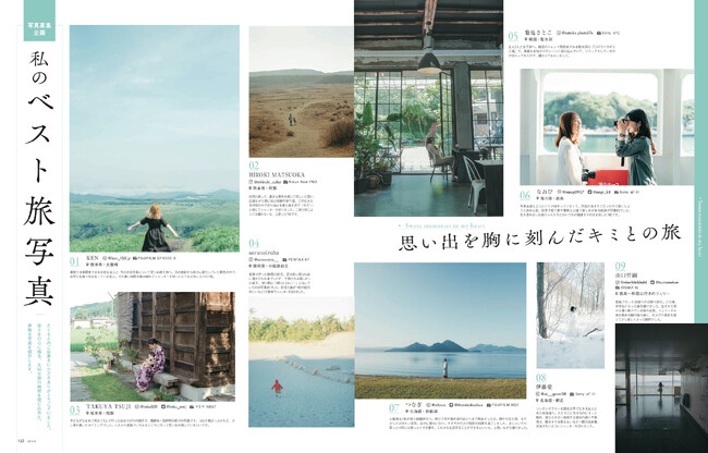 『GENIC』10月号は「旅と写真と」の画像