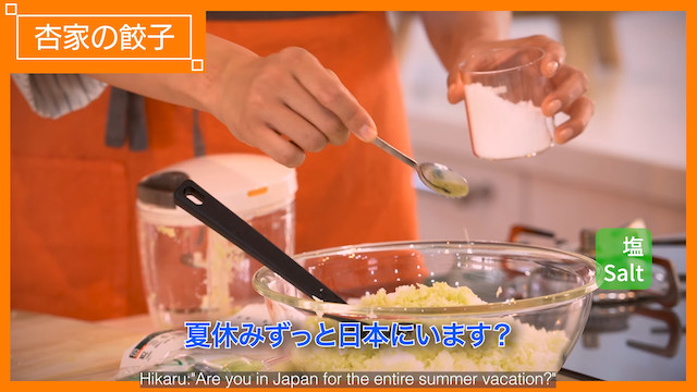 宇多田ヒカル、“逆オファー”で杏と餃子作りの画像