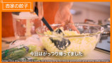 宇多田ヒカル、“逆オファー”で杏と餃子作りの画像