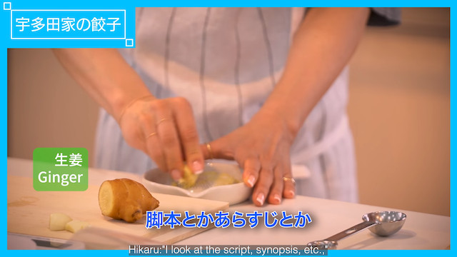 宇多田ヒカル、“逆オファー”で杏と餃子作りの画像