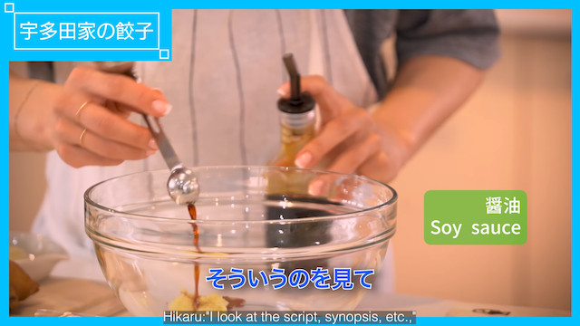 宇多田ヒカル、“逆オファー”で杏と餃子作りの画像