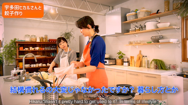 宇多田ヒカル、“逆オファー”で杏と餃子作りの画像