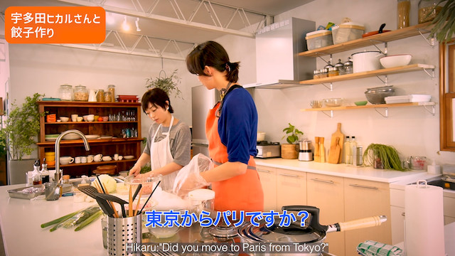 宇多田ヒカル、“逆オファー”で杏と餃子作りの画像