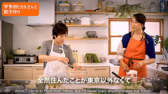 宇多田ヒカル、“逆オファー”で杏と餃子作りの画像