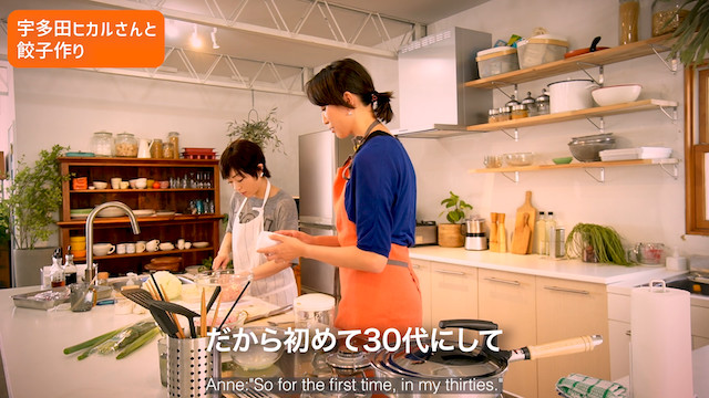 宇多田ヒカル、“逆オファー”で杏と餃子作りの画像