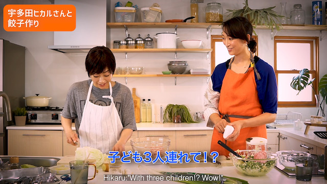 宇多田ヒカル、“逆オファー”で杏と餃子作りの画像