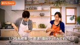 宇多田ヒカル、“逆オファー”で杏と餃子作りの画像