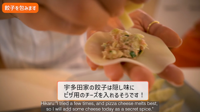 宇多田ヒカル、“逆オファー”で杏と餃子作りの画像