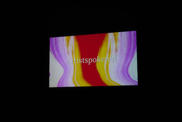 3周年記念イベント『Artistspoken展』レポートの画像