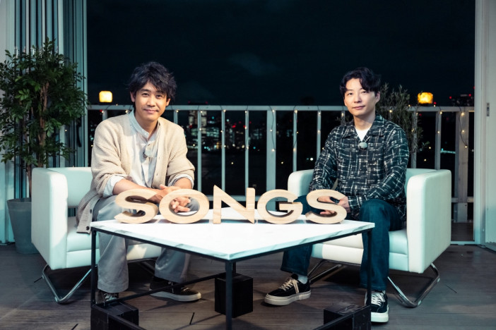 星野源、NHK『SONGS』で大泉洋とバーベキュー場へ　「恋」弾き語りバージョンなどパフォーマンスも